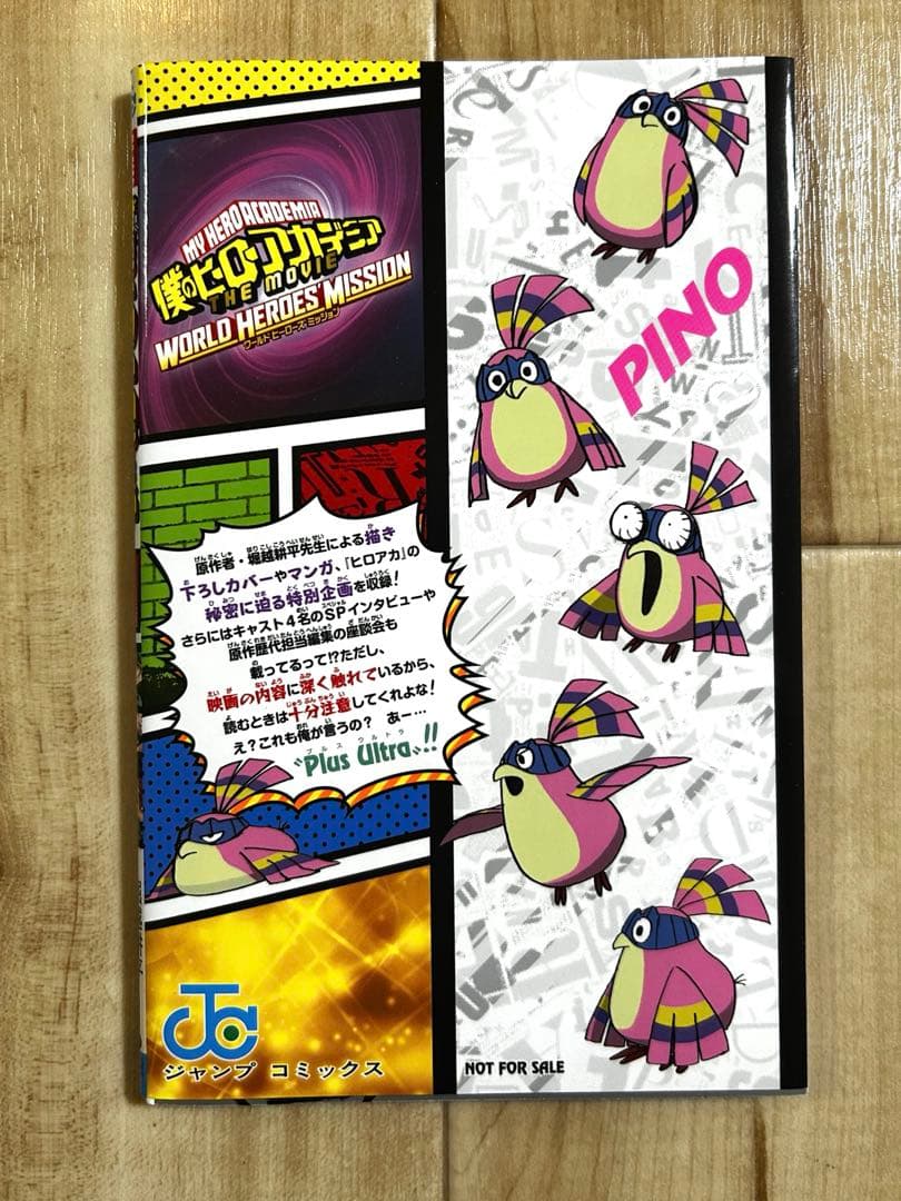 僕のヒーローアカデミア 1-30巻(13-30巻 未開封)