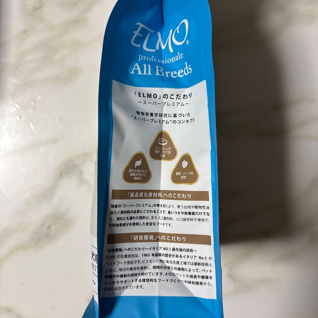 格安】ELMO リッチインチキン800g×2袋 - メルカリ