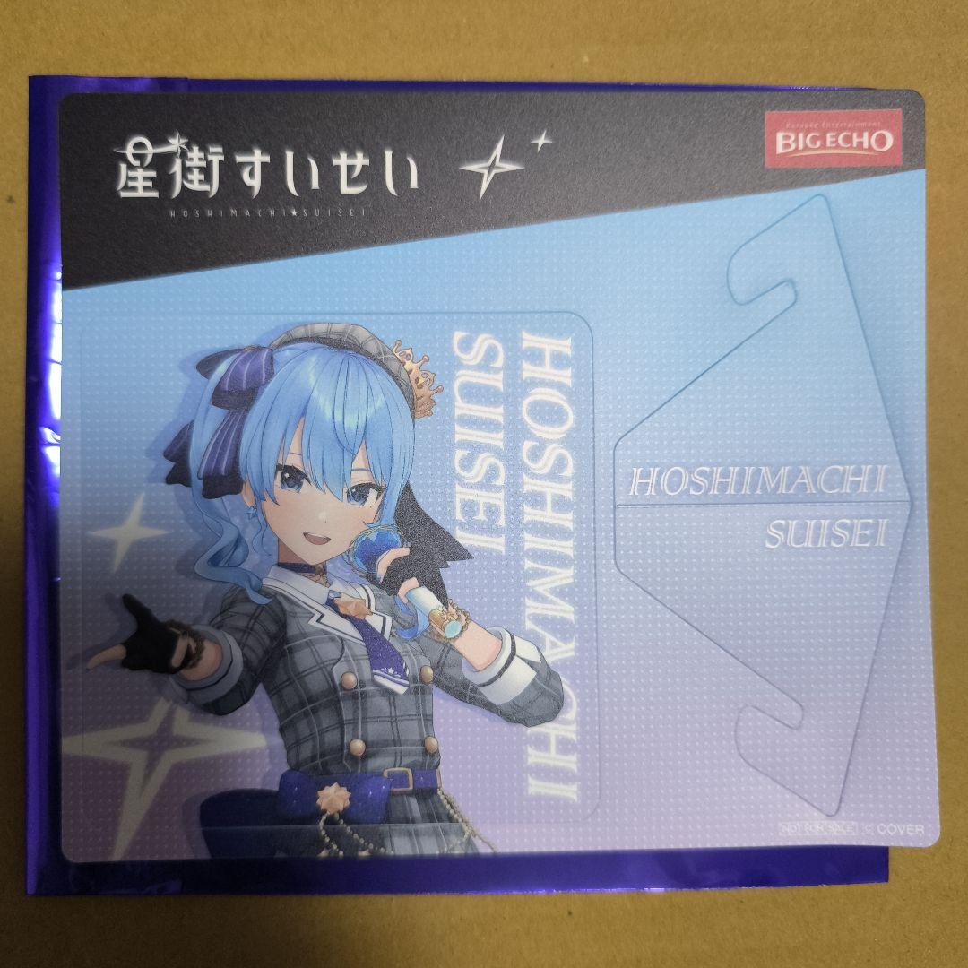 星街すいせい ビッグエコー コラボドリンク注文特典 飾れるコースター