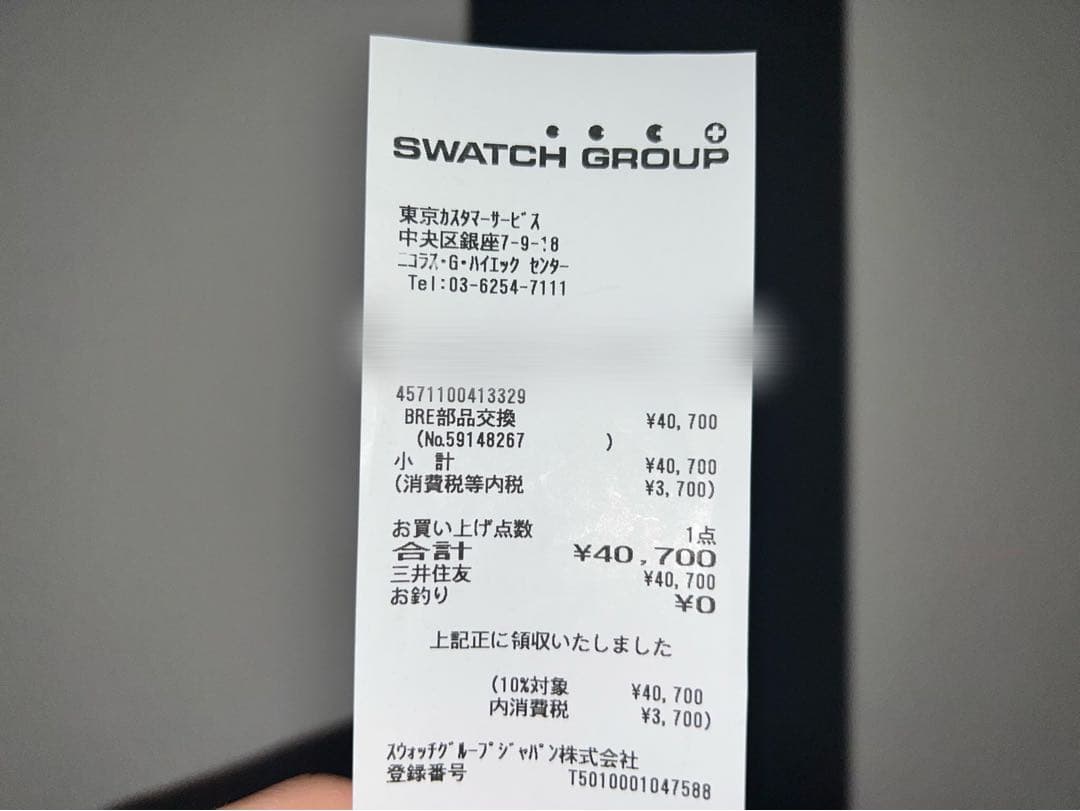 ブレゲ マリーン2 ラージデイト5817用 黒ラバーベルト XSサイズ