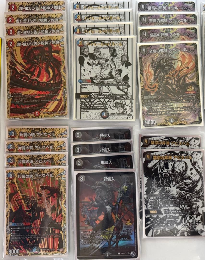 デュエルマスターズ　【高レート】　クローシスアビスデッキ