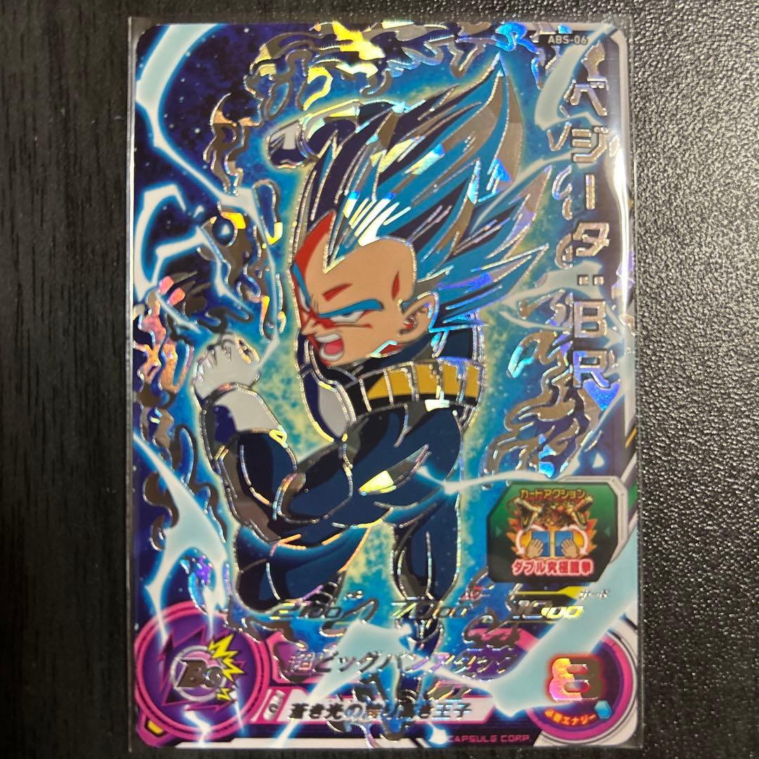 スーパードラゴンボールヒーローズUM12-SEC3孫悟飯少年期 - メルカリ