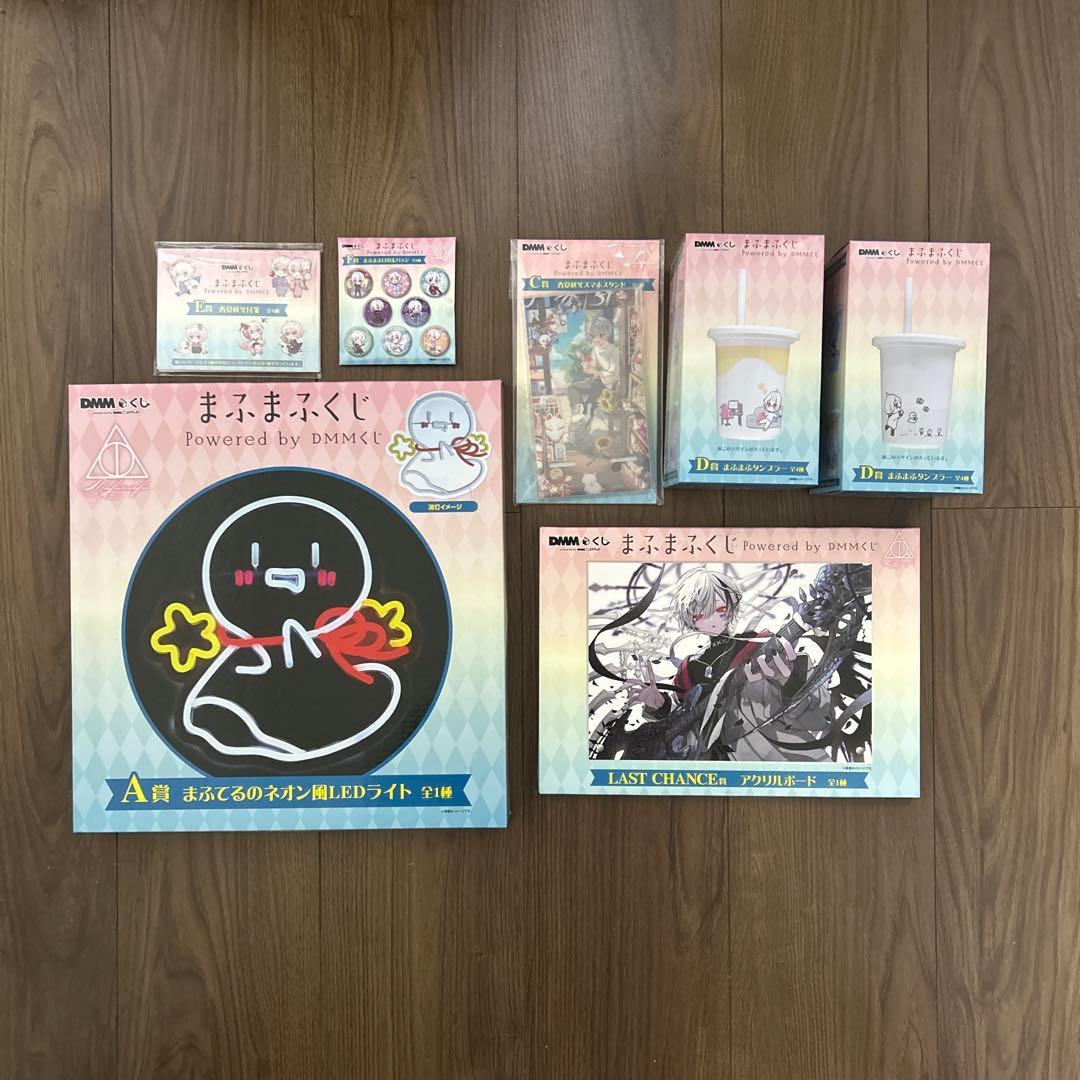 DMMくじ まふまふくじ 7点セット ○未開封品 - メルカリ