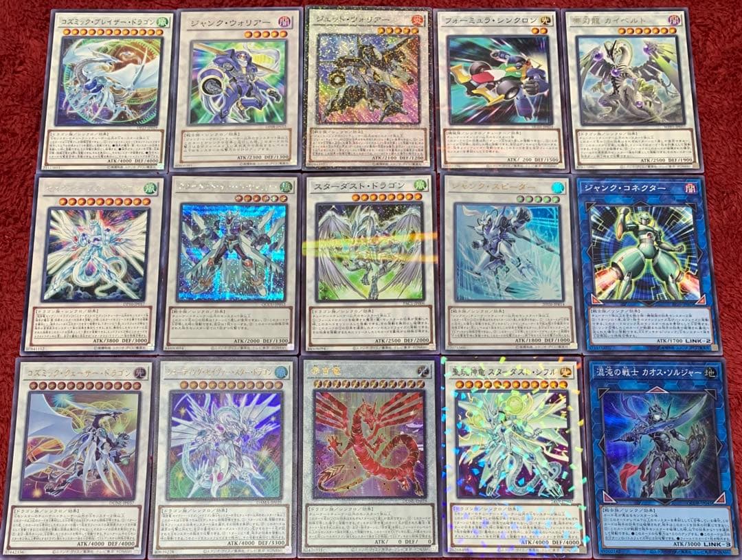 遊戯王　本格構築スターダストデッキ40枚＋E X15枚＋α