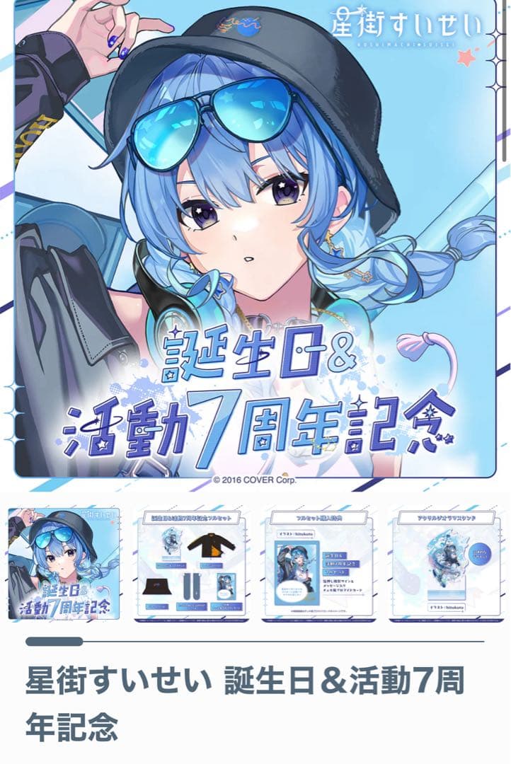 進撃の巨人 ミカサ ヘキサライド 缶バッジ スクールカースト 6点