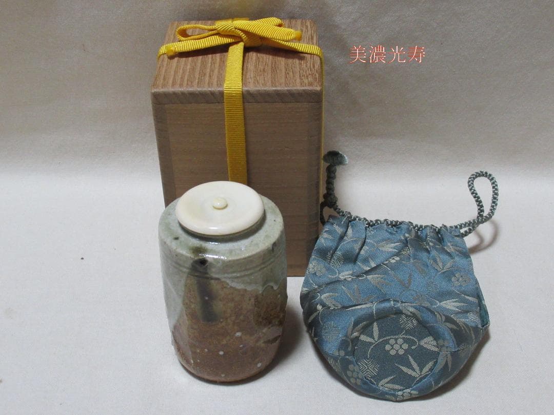 茶道具　茶入　３点まとめて（上野焼　美濃焼　窯元不明）