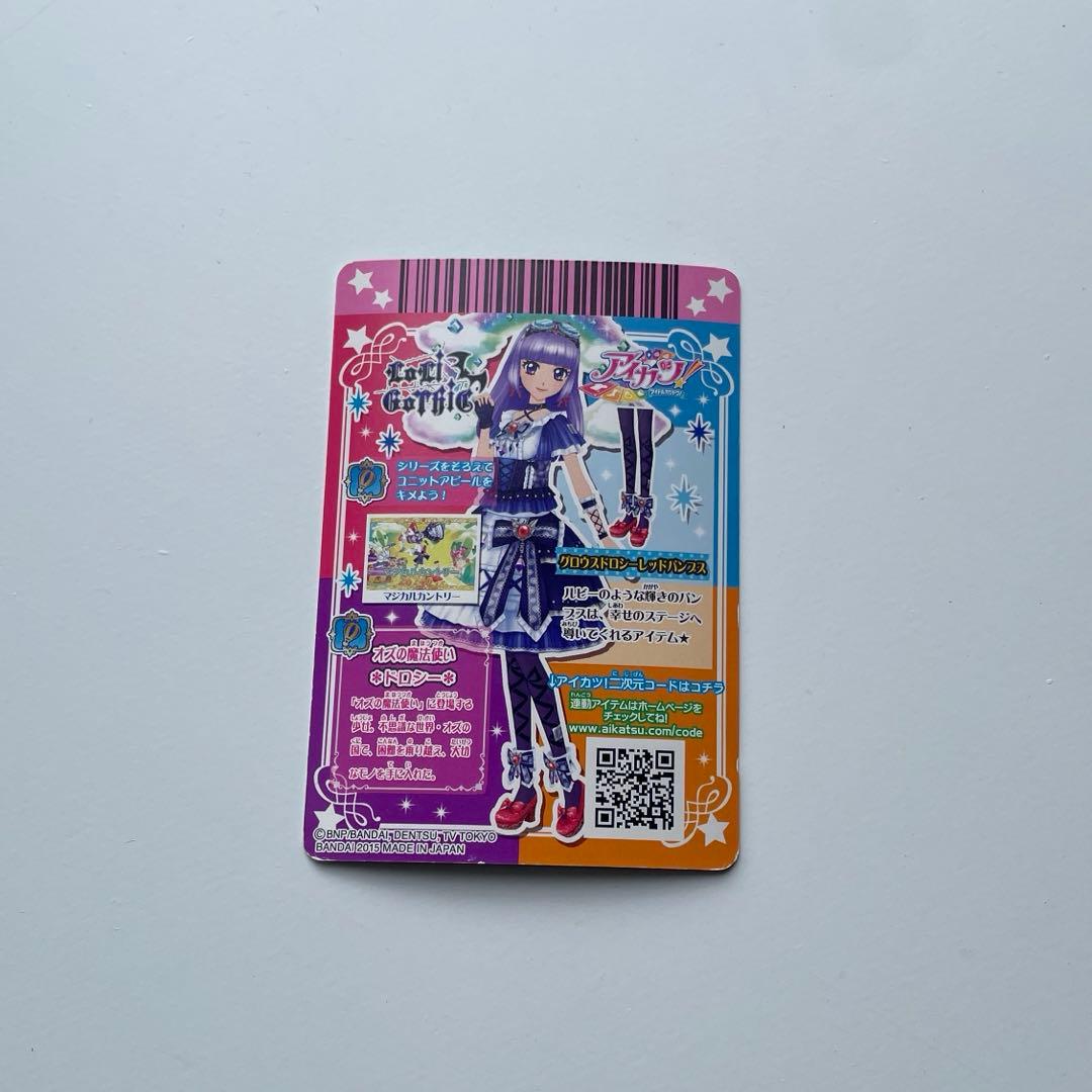 アイカツ プレミアムレアカードセット Amazon.co.jp: 劇場版 アイカツ