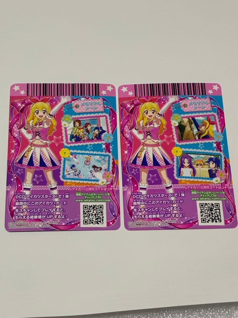 アイカツ カード キャンペーンレア CP パイピンクパレード アニメ柄
