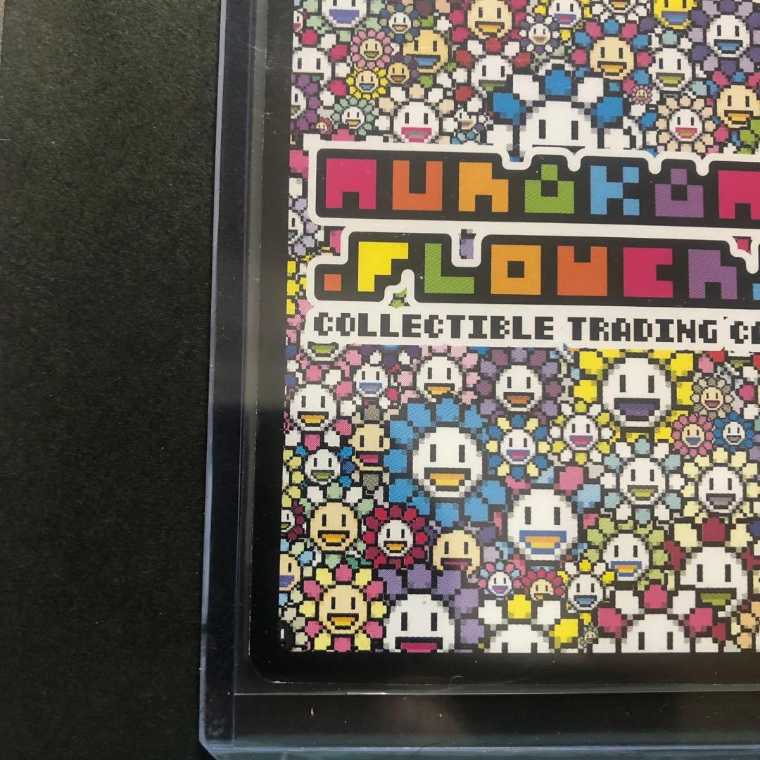 【村上隆】朝ぼらけちゃん SA [SP-114]【英語版】(108フラワーズ)