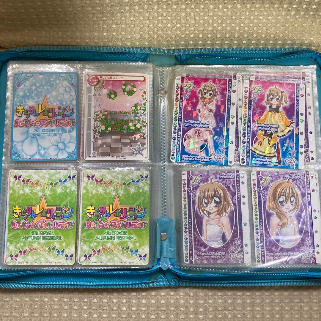 きらりんレボリューション カード まとめ売り④ きらりん