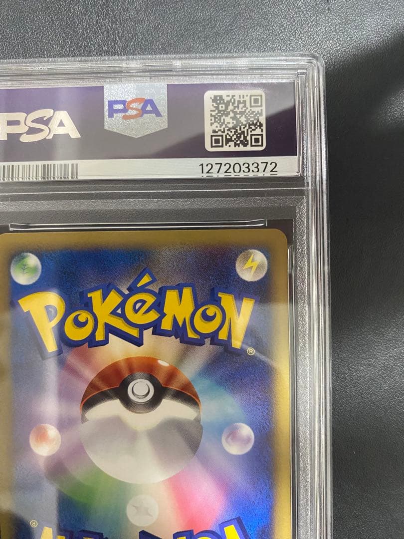 ミチーナしんでん プロモ PSA10 ポケモンカード PROMO