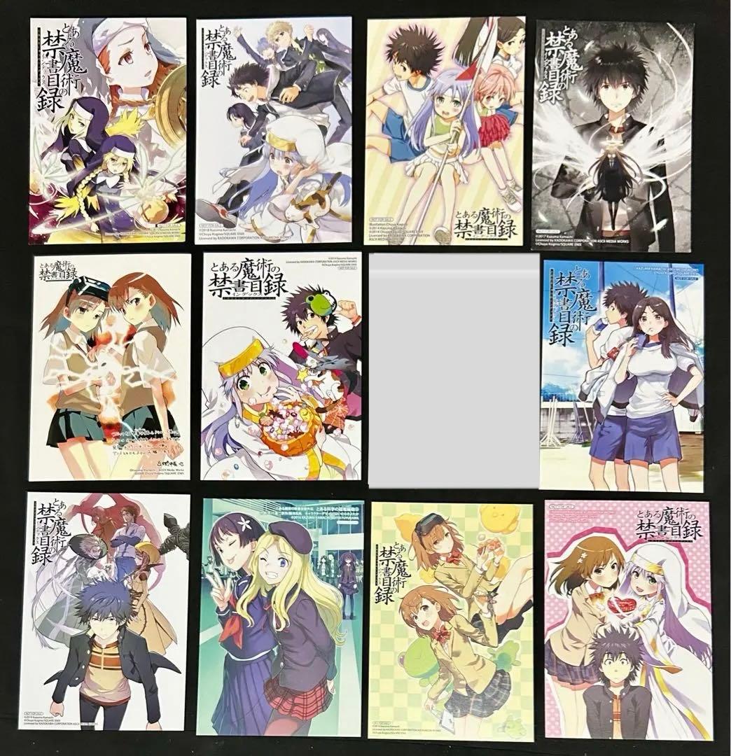 とある魔術の禁書目録 特典 イラストカード 御坂美琴 一方通行 上条