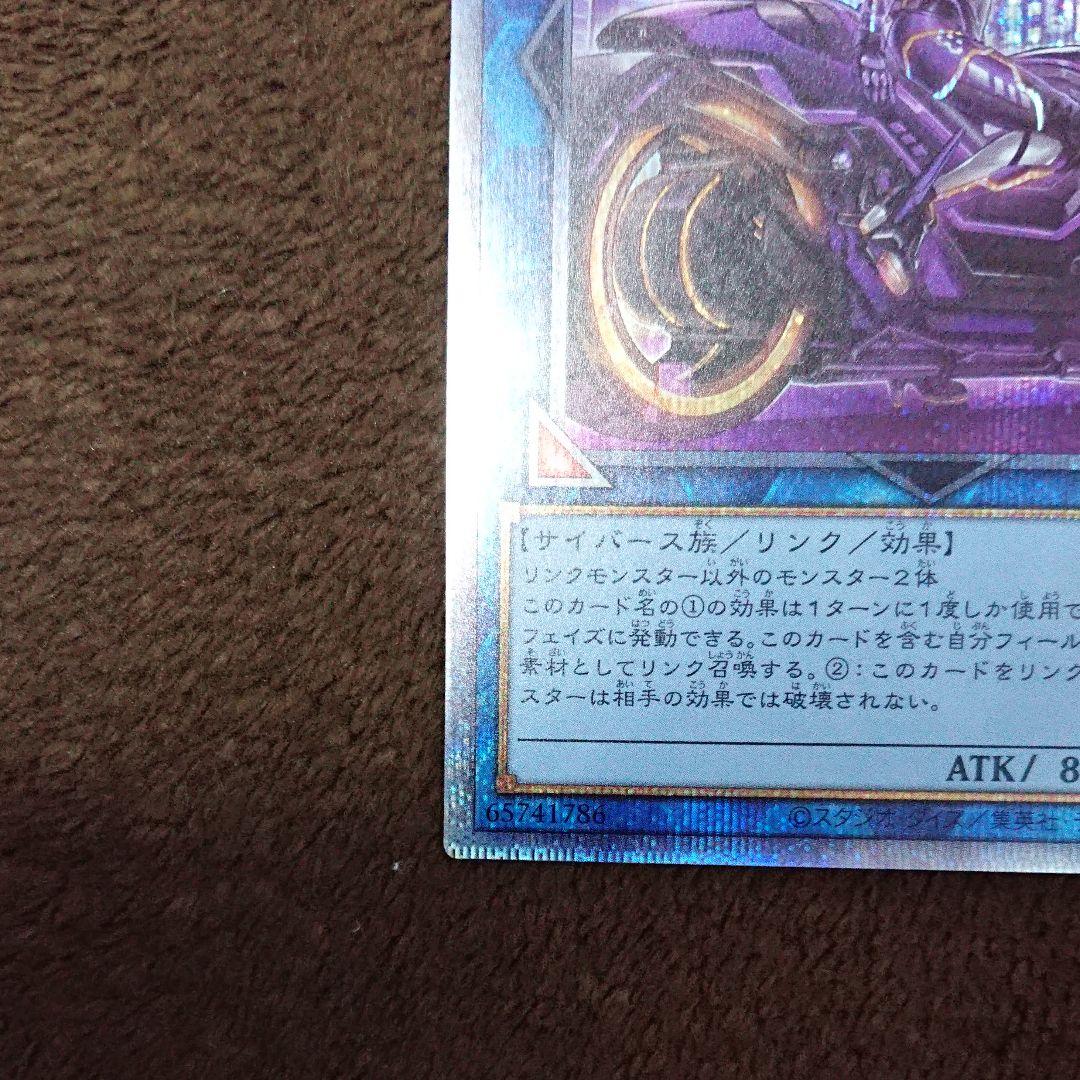 遊戯王 Ｉ：Ｐマスカレーナ　プリズマティックシークレットレア　絵違い