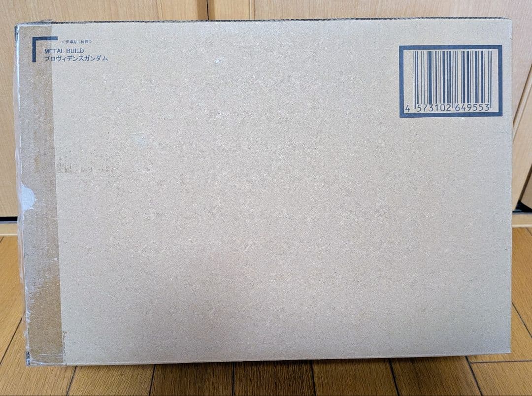 L BUILD プロヴィデンスガンダム【 新品未開封】