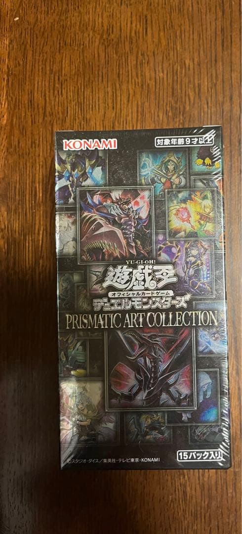 遊戯王 プリズマティックアートコレクション未開封BOX シュリンク付