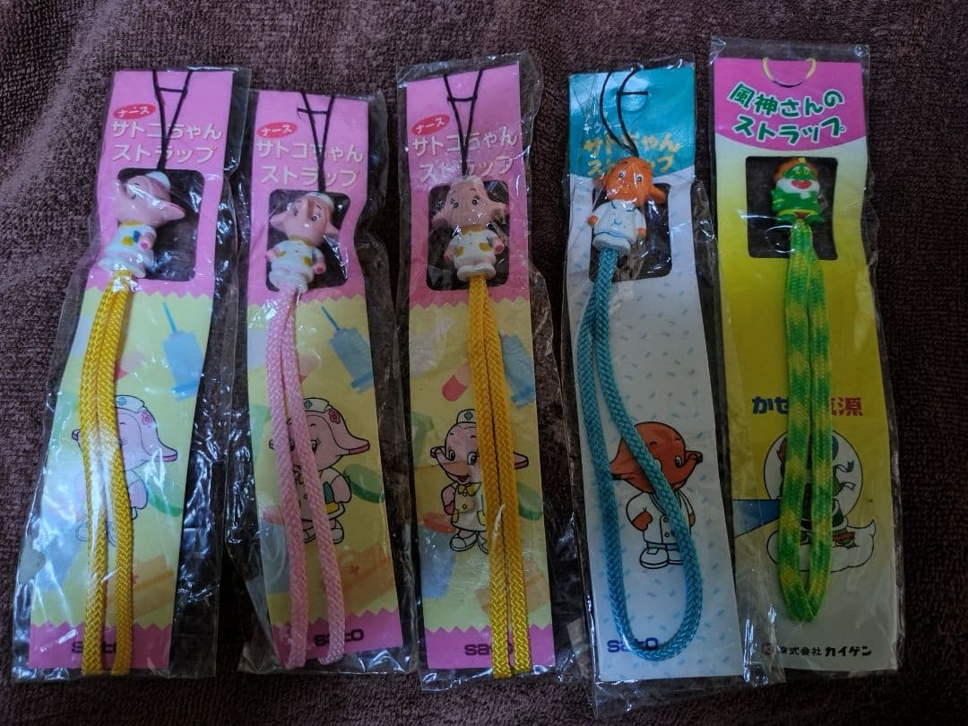 佐藤製薬　招き千万両サトちゃん　サトコちゃん非売品　大きな貯金箱 26cm