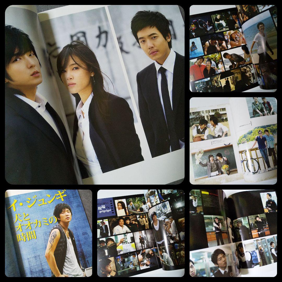 レア★イ・ジュンギ★DVD付写真集 「Sawasdee Khrab!」新品等