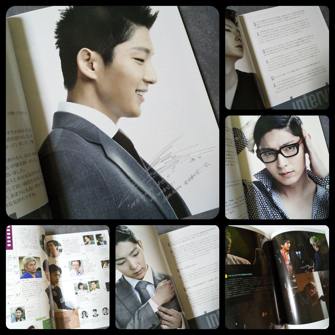 レア★イ・ジュンギ★DVD付写真集 「Sawasdee Khrab!」新品等