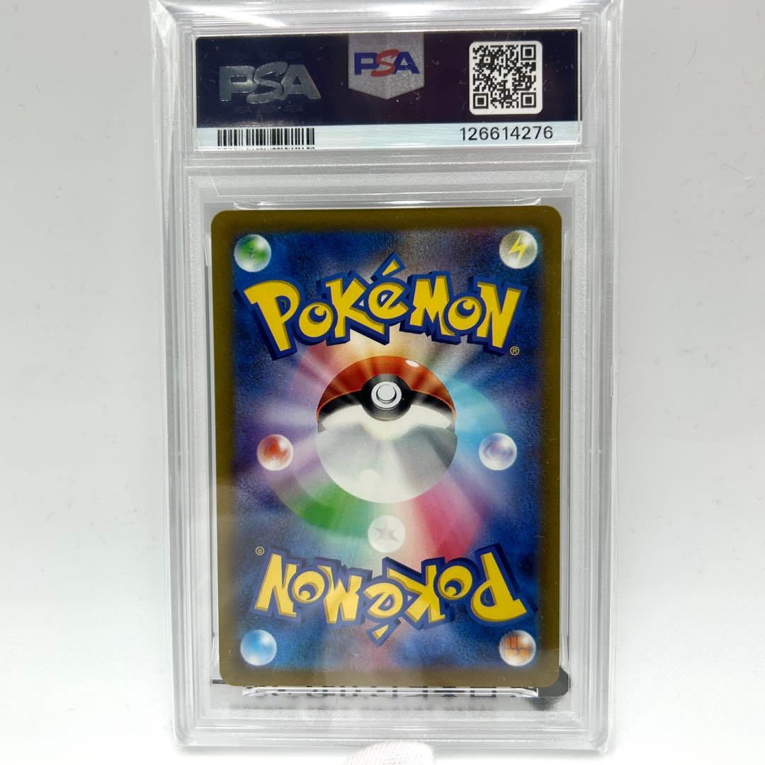 PSA10 名探偵ピカチュウ PROMO 098/SV-P Pikachu