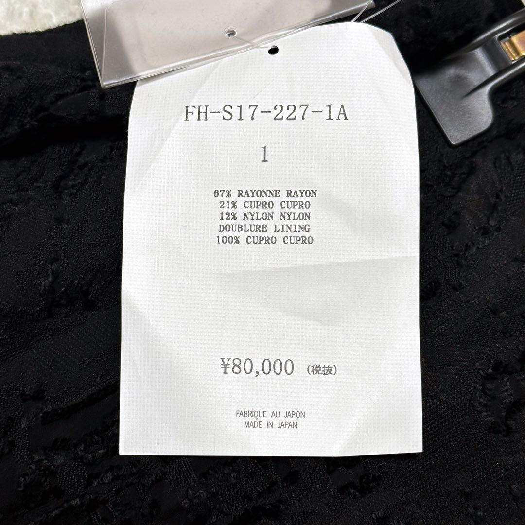 【新品】ヨウジヤマモト レーススカート ブラック ロング モード サイズ1