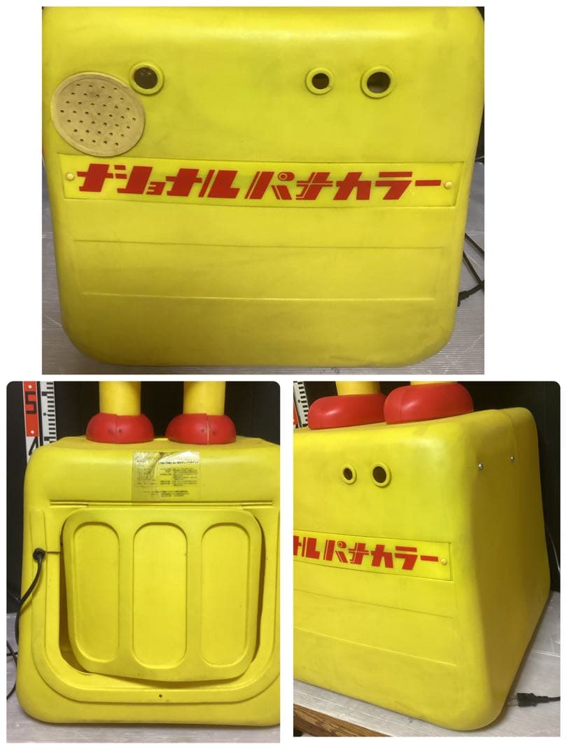★当時物/松下電機/ナショナル/パナカラー坊や/元気くん/等身大フィギュア