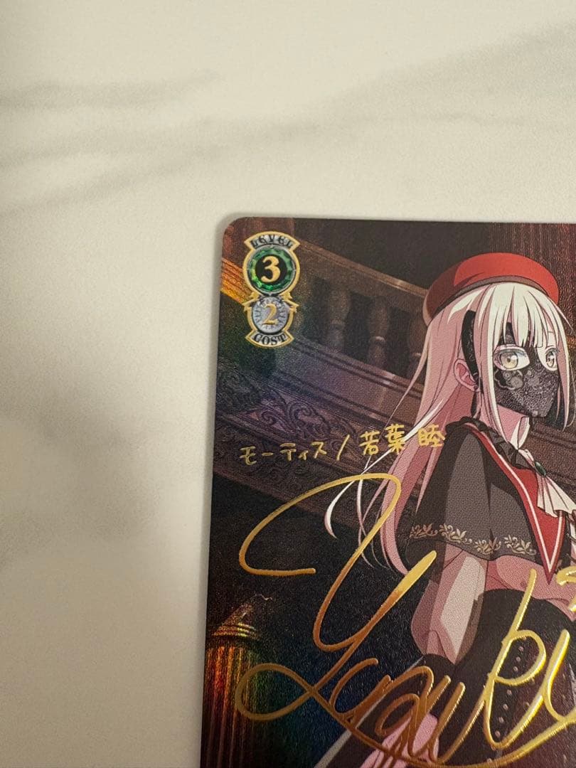 WS Masquerade モーティス SSP サイン ヴァイス バンドリ - メルカリ