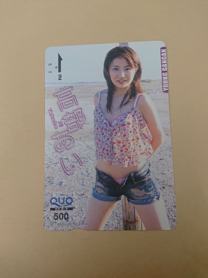 星野みなみ ヤングマガジン 直筆サイン入りチェキ 星野みなみ ヤングマガジン 直筆サイン入りチェキ Amazon.co.jp: 星野