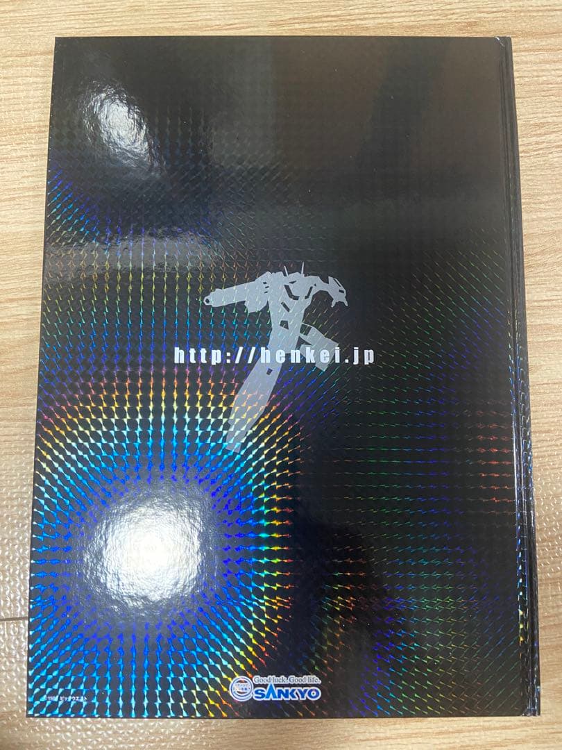 FEVER 超時空要塞マクロス