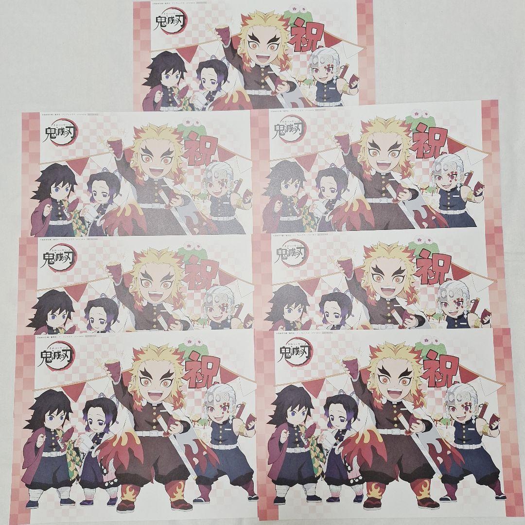 鬼滅の刃 ufotable DINING CAFE ランチョンマット 66枚