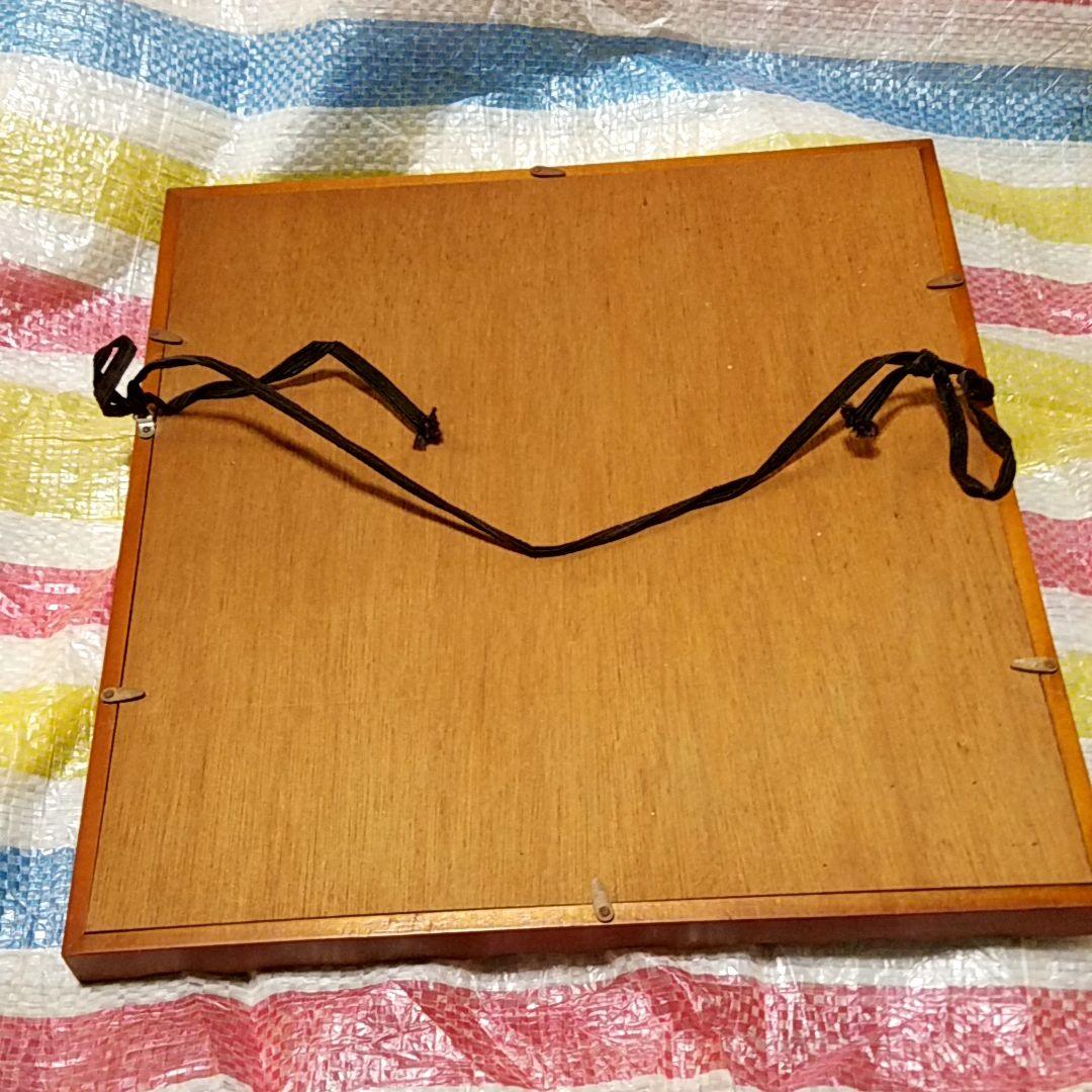 骨董品　肉筆画　絵画　色紙作品　日本画　作者　武者小路実篤