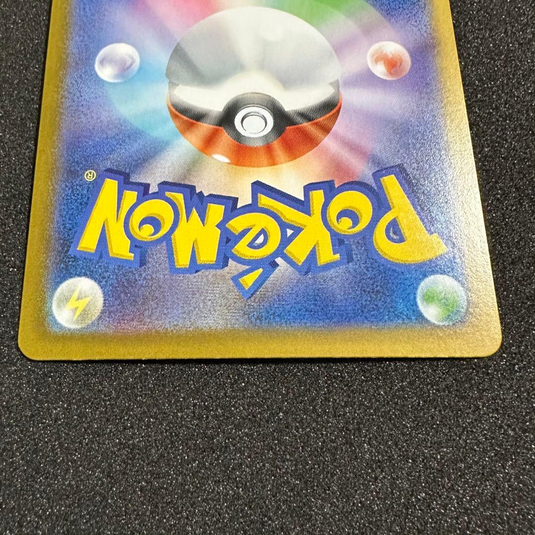 【匿名配送】メガリザードンXex SAR