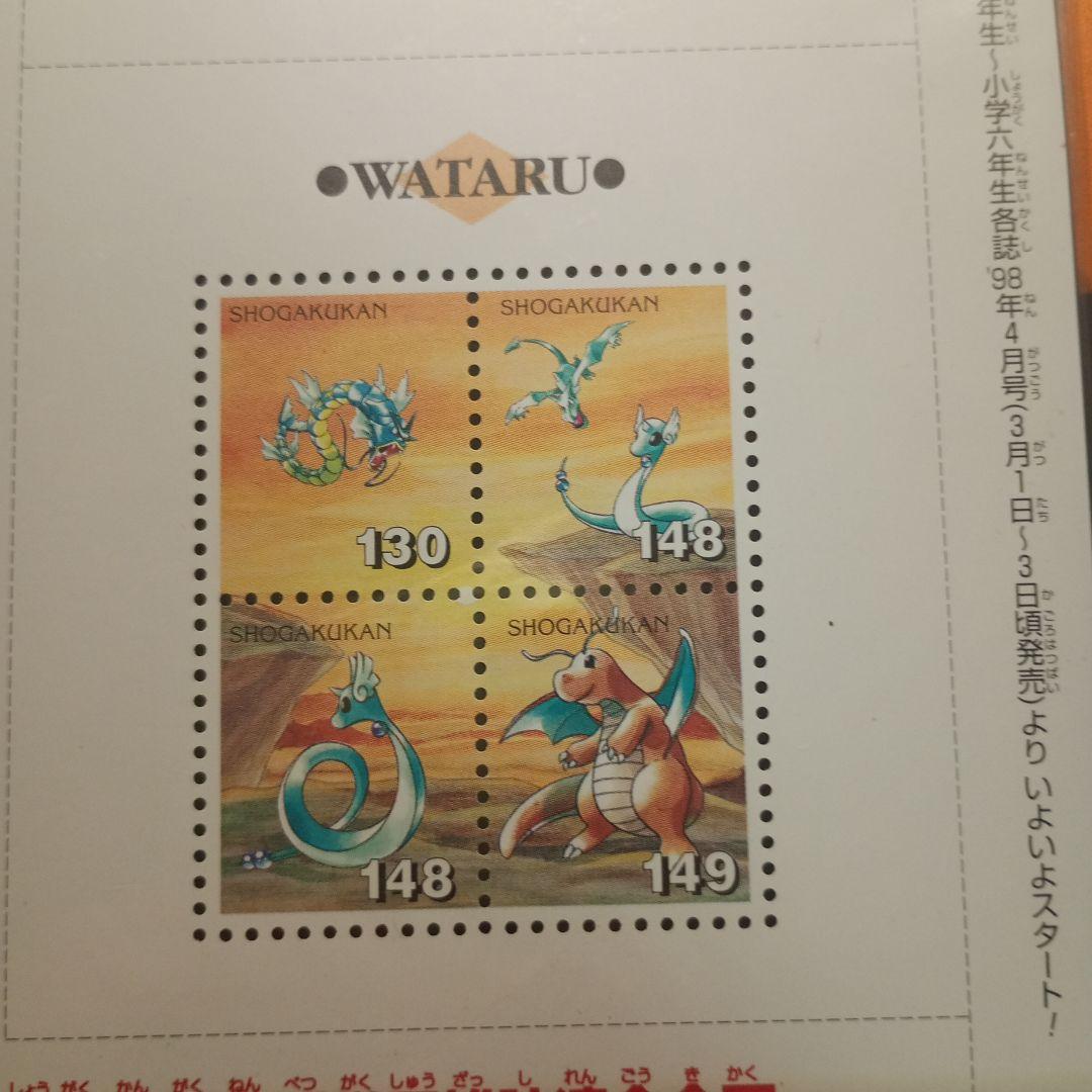 次世代ワールドホビーフェア 全国ドームカップ 限定 ゲンガー