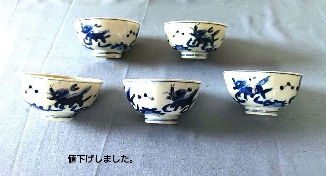 煎茶道具伊万里焼古伊万里染付花蝶文煎茶碗五客時代箱DR6222