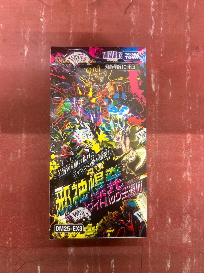 邪神爆発デュエナマイトパック王道W BOXシュリンク付き未開封 デュエル