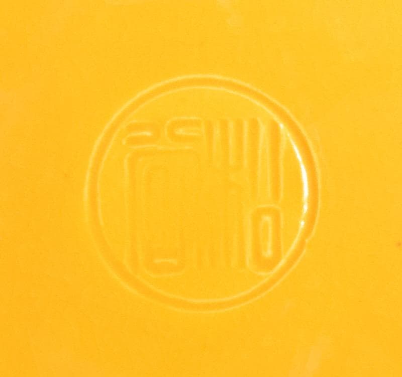 茶道具 京焼 叶松谷造 黄文跡 水指 共箱 M R5093 - メルカリ