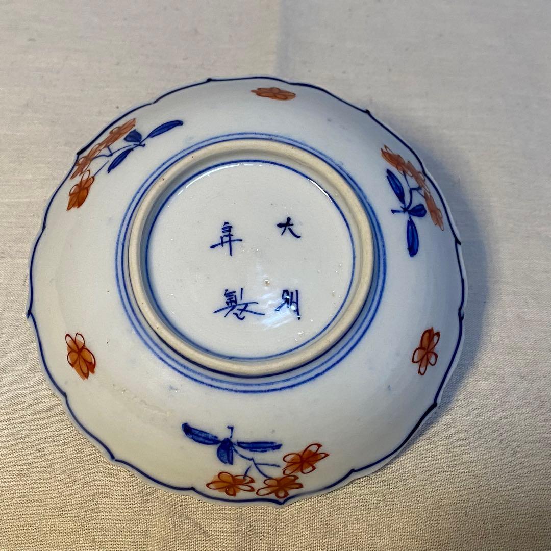 大聖寺伊万里　伊万里　古伊万里　小皿　豆皿　大明年製　色絵　金襴手　花の図
