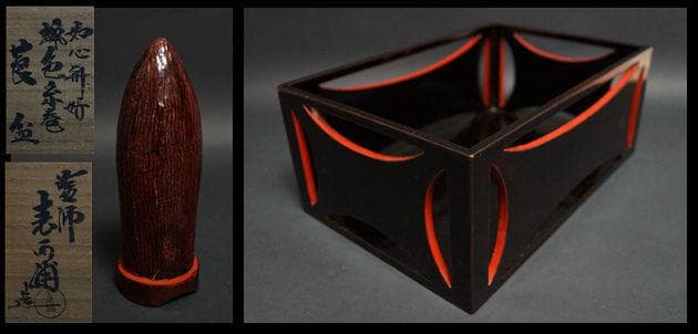 田中表阿弥作莨盆