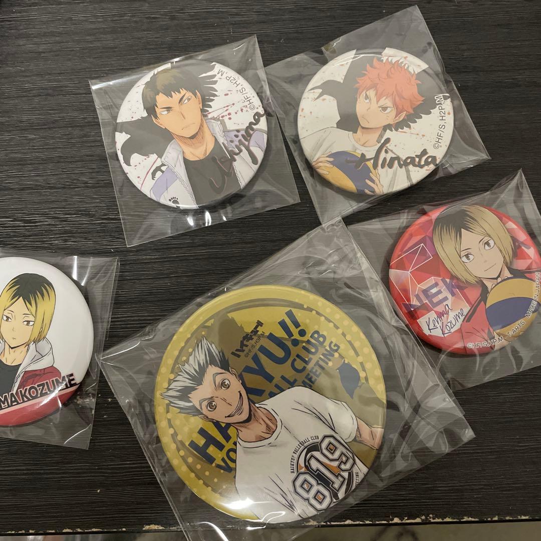 ハイキュー 入手困難缶バッジ まとめ売り
