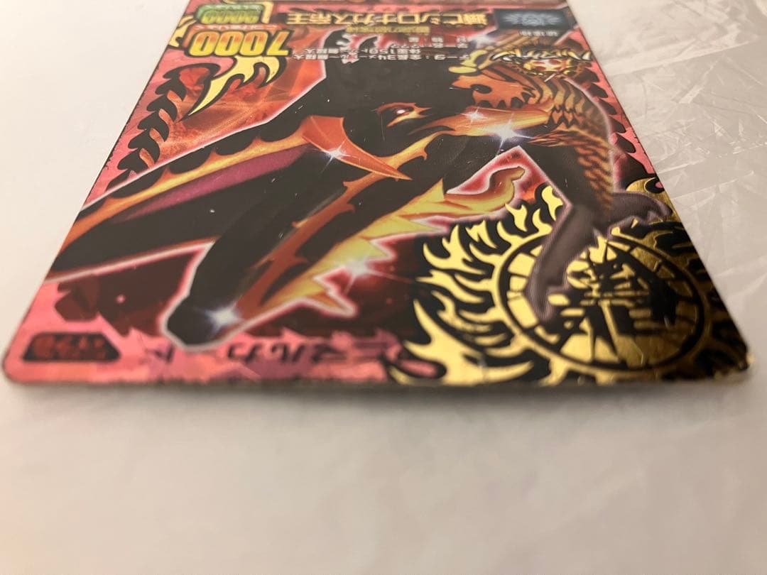 滅亡シロナガス帝王　究極レア　アニマルカイザー　グレートアニマルカイザー