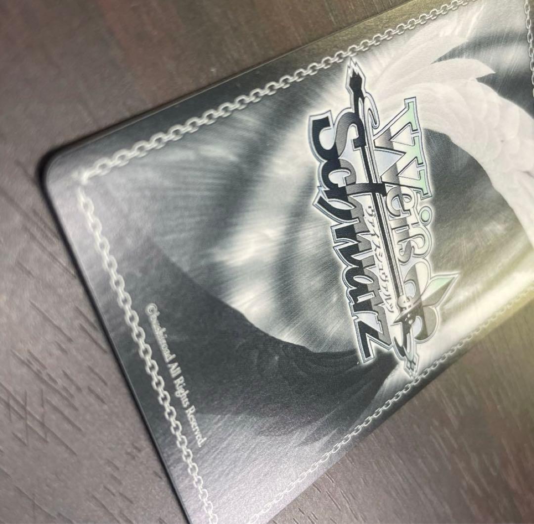 一方、別の世界で… / SSP サイン / クレイジー・オリー