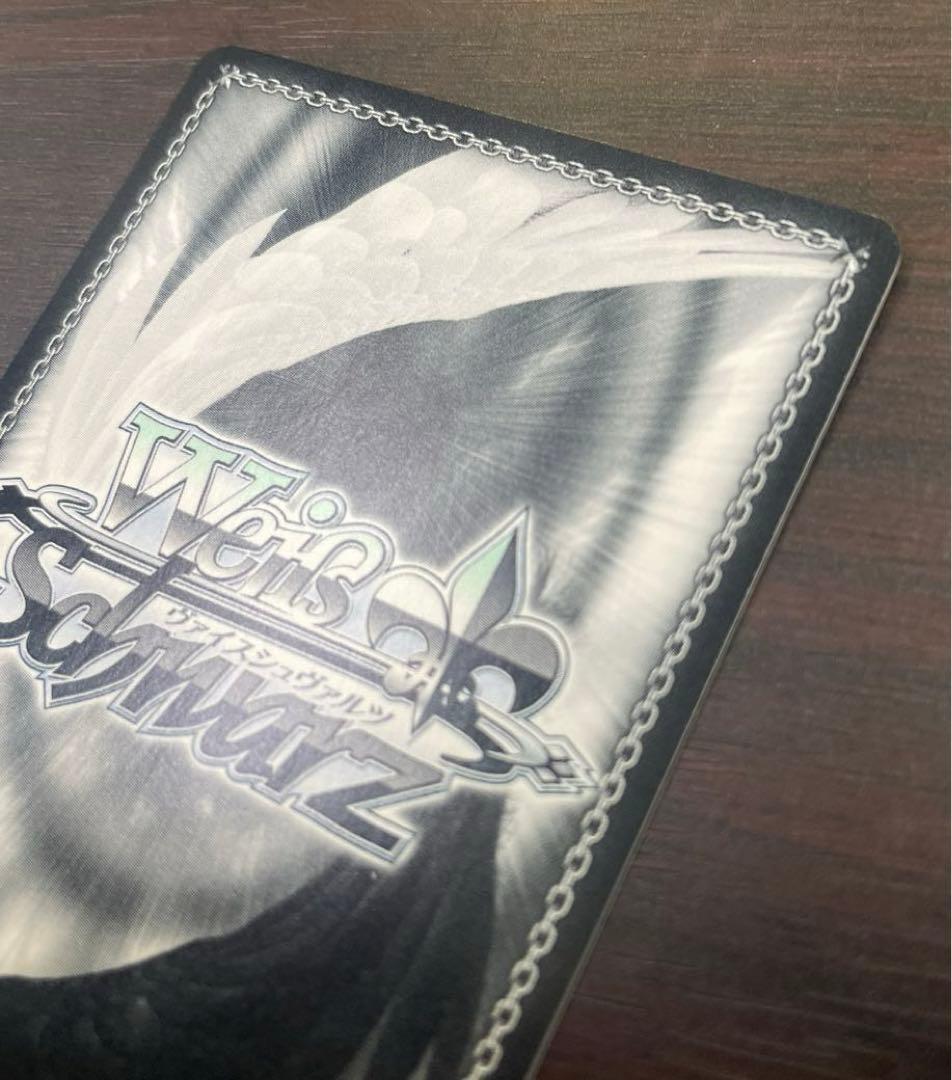 一方、別の世界で… / SSP サイン / クレイジー・オリー