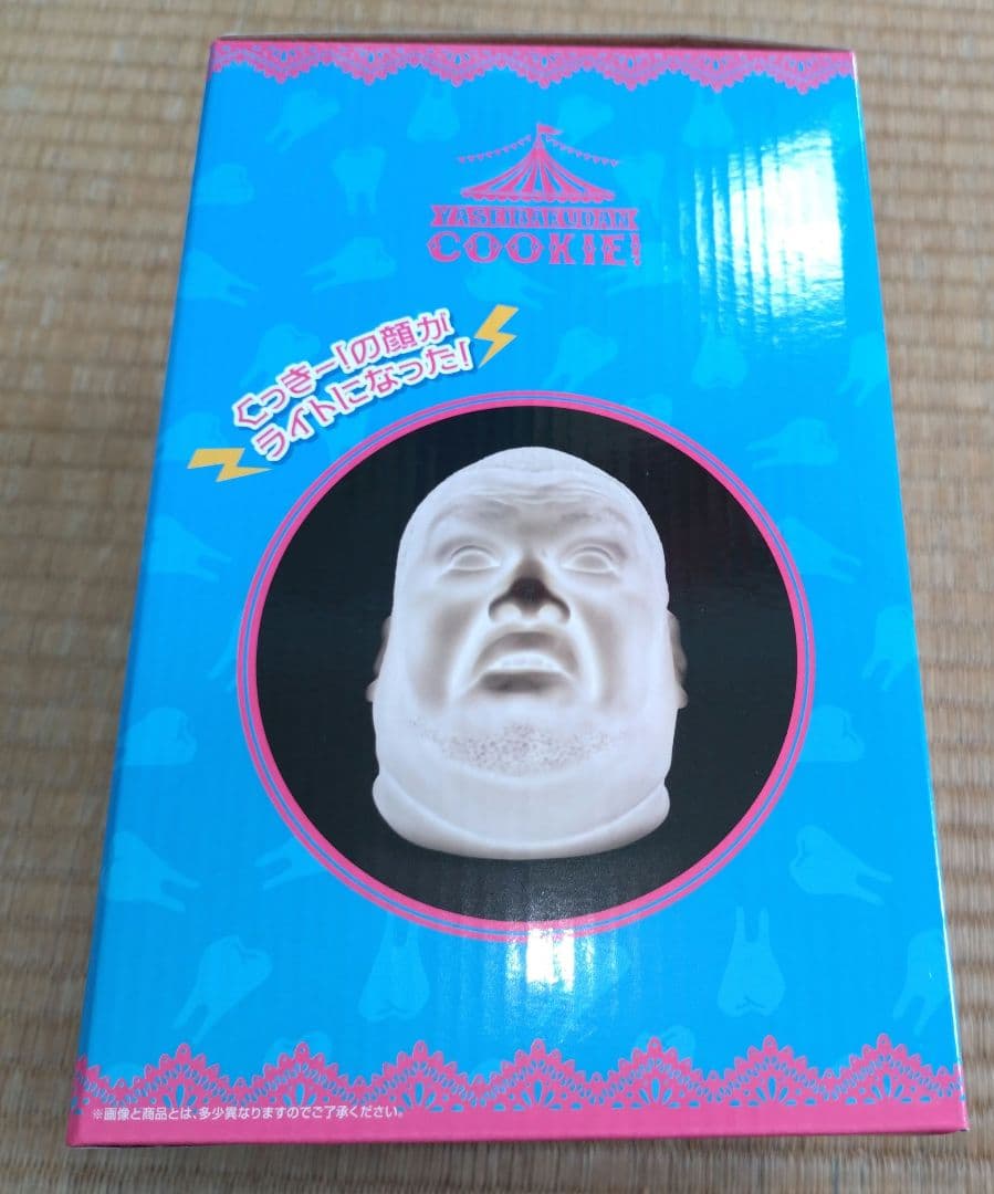 一番くじ　野生爆弾くっきー！　ラストワン賞　未来人ライトちゃん