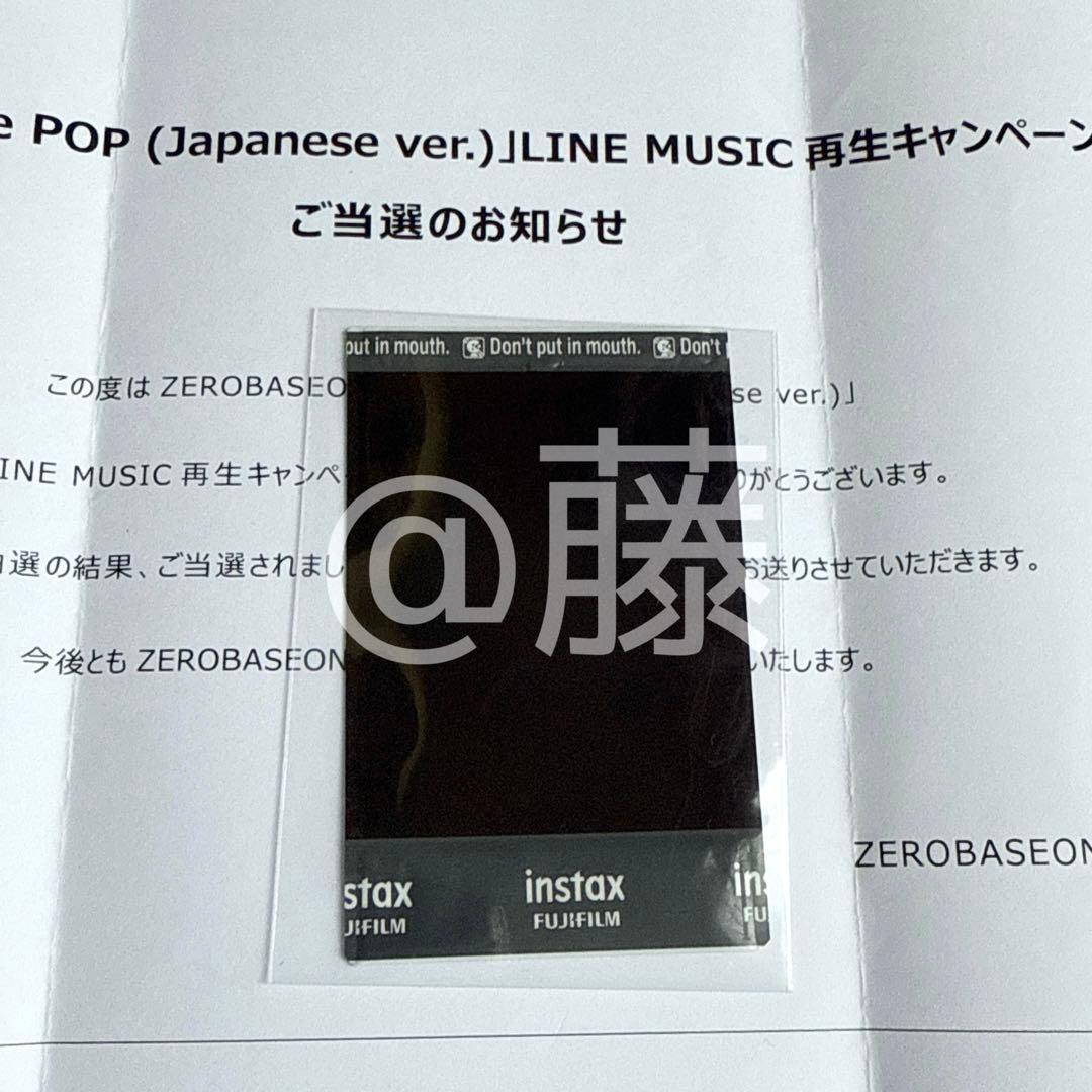 ZB1 マシューサイン入りチェキ