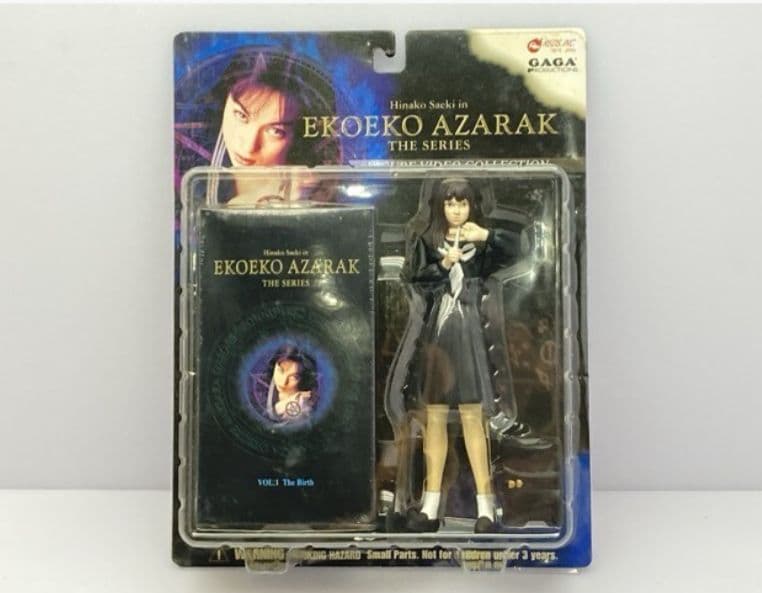 GAGA エコエコアザラク フィギュアビデオコレクション 7体セット