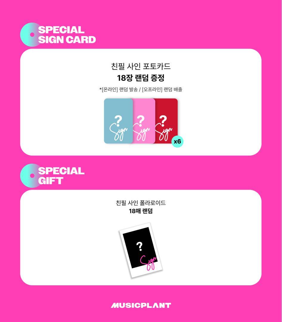 Kep1er BUBBLE GUM 直筆サイン チェキ ポラロイド チェヒョン