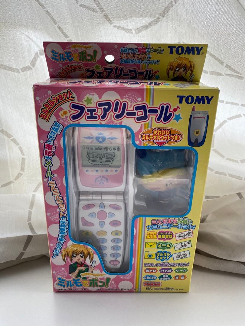 新品 ミルモでポン！フェアリーコール - メルカリ