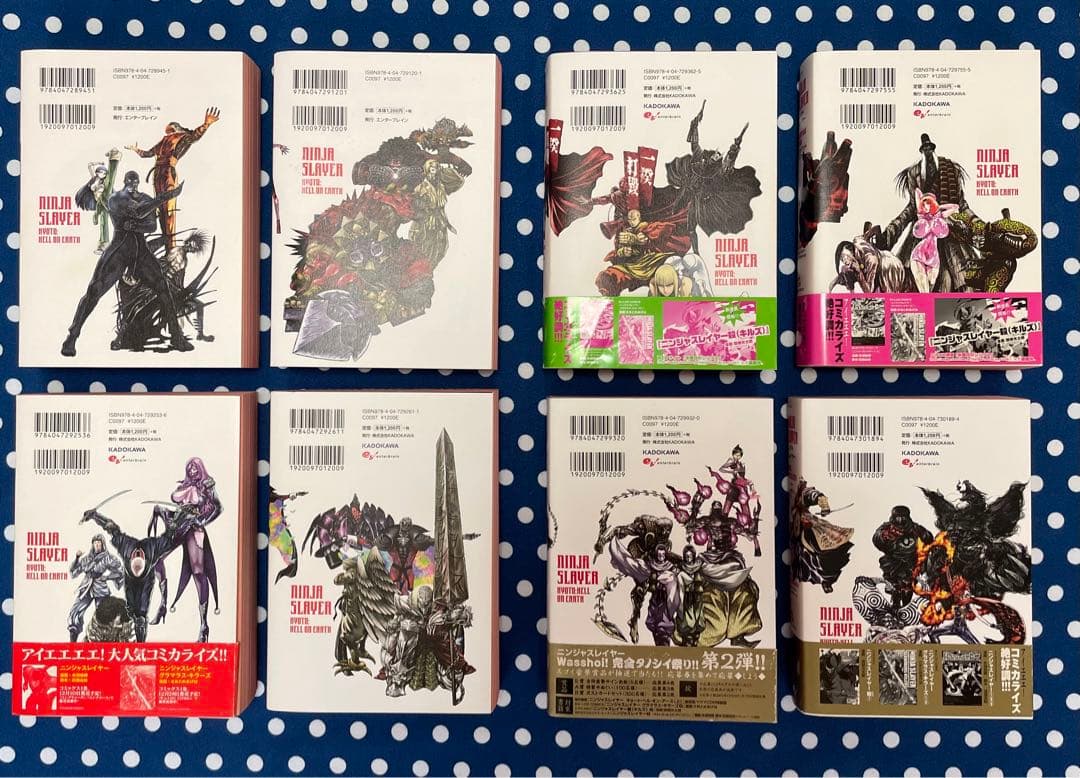 ニンジャスレイヤー NINJA SLAYER 物理書籍 全21巻セット