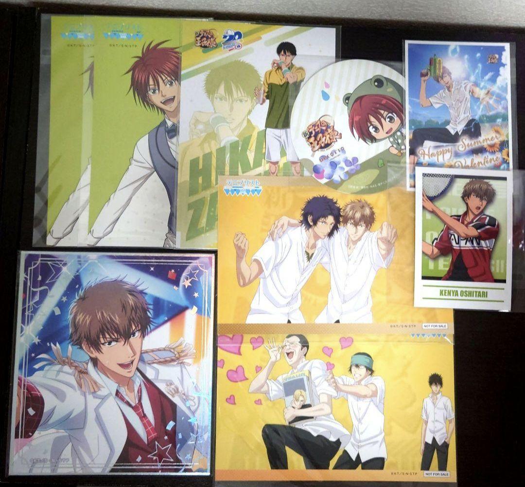 テニスの王子様　白石蔵ノ介　四天宝寺　他　紙類　まとめ売り