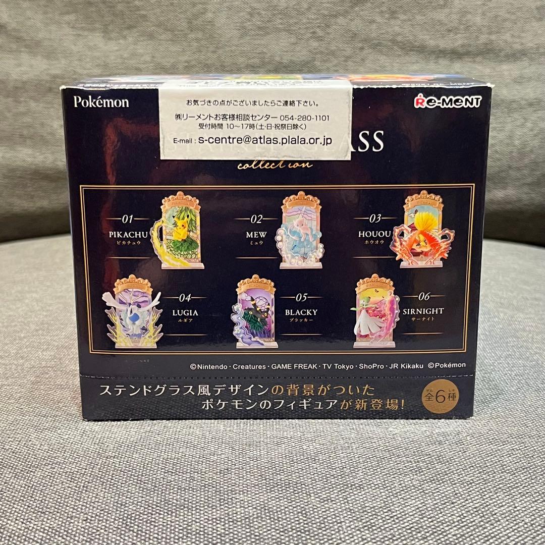 メーカー終売品】 新品 未開封 ポケモン ステンドグラスコレクション