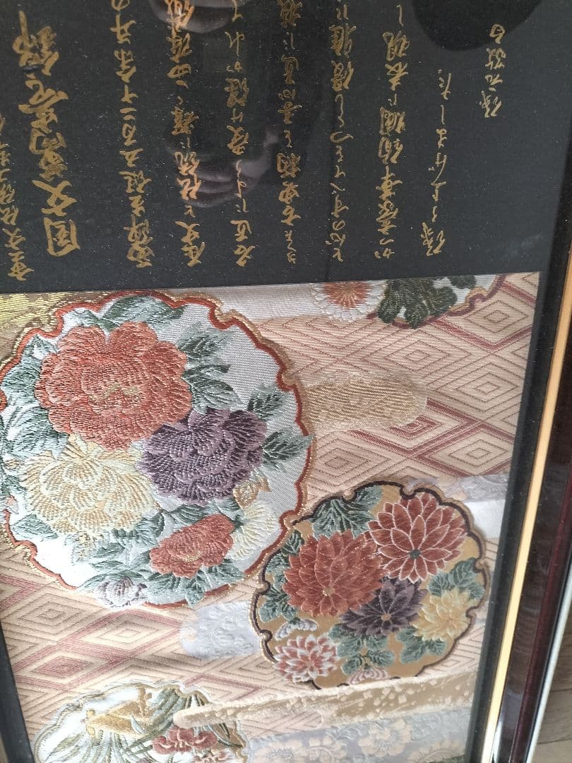 高級額 着物のようなのが中に入ったような額です。商品